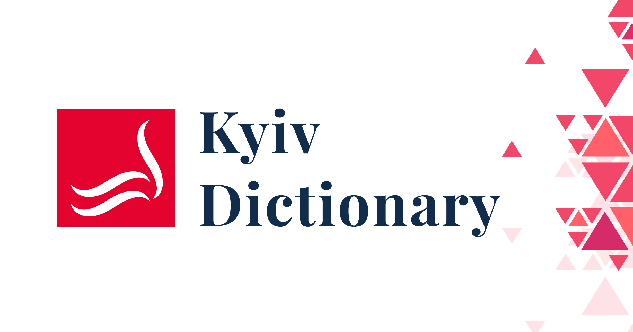 "Ната́лія": відмінювання українського іменника – Kyiv Dictionary